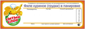 label2